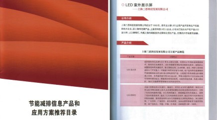 對(duì)社會(huì)的責(zé)任