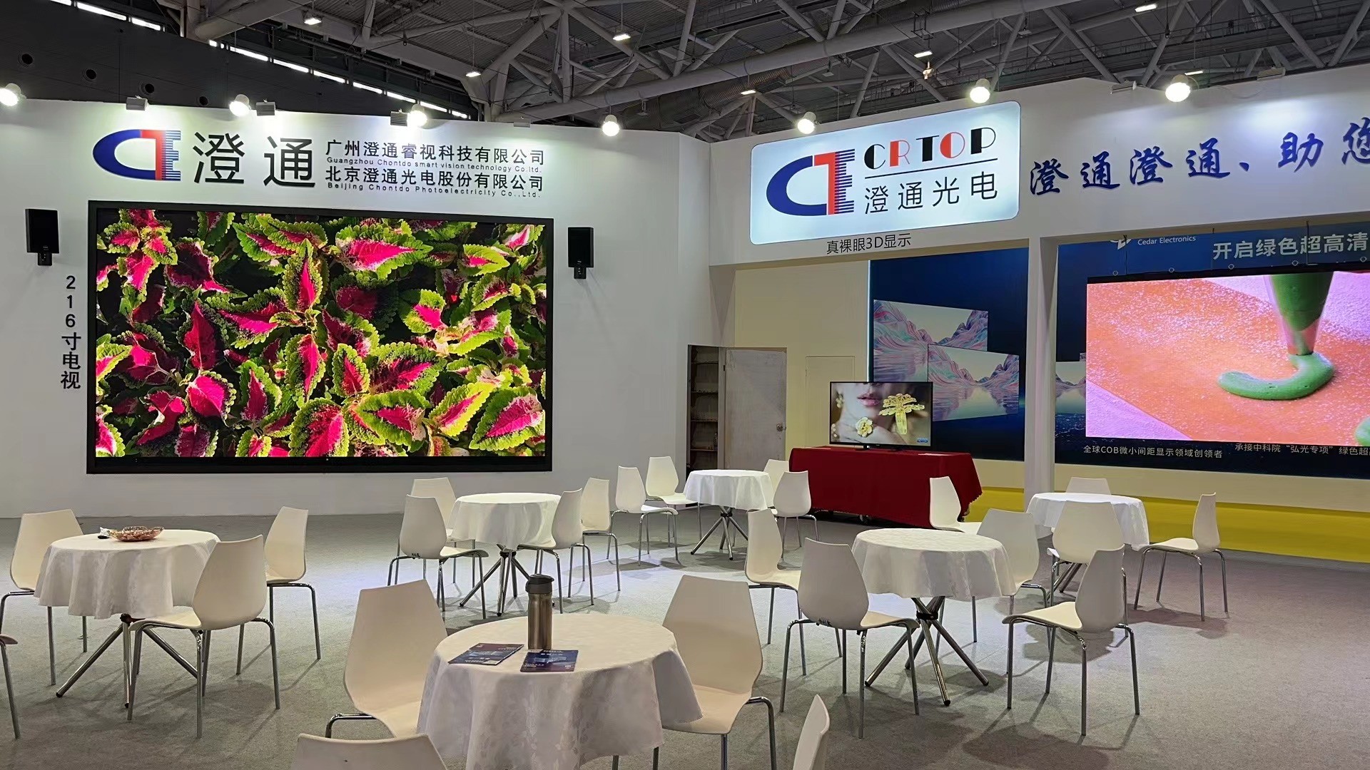 ISLE2023專訪|澄通光電：產(chǎn)品線成熟，以整體解決方案部署市場(chǎng)